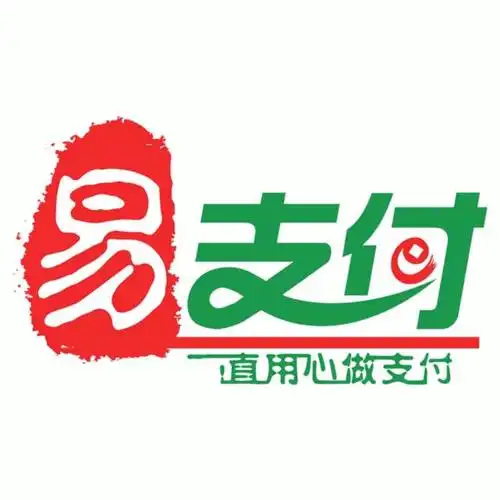 易支付是什么？易支付怎么使用